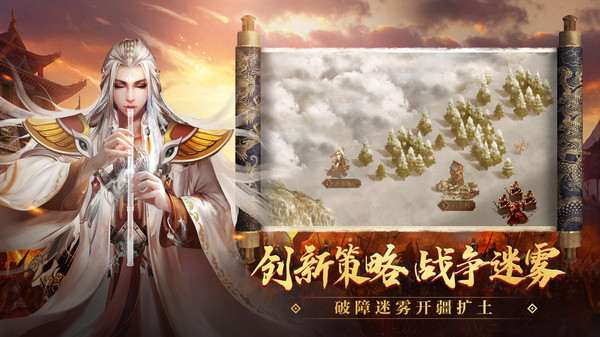 御剑三国无限版新手开局玩法与福利领取界面