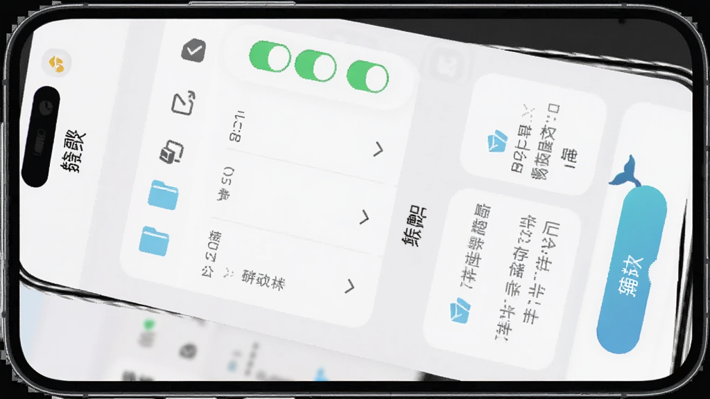 主体为手机屏幕展示鲸歌权限设置与存储选择界面,布局为上方权限开关列表、下方存储路径选择卡片,排版纵向排列,风格为浅灰质感工具界面,细节包含权限图标、文件夹路径、确认按钮、提示文字框,画质清晰干净,无多余元素,图片中文字为