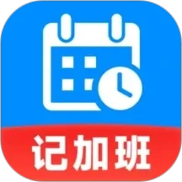 ���ļ��ϰ๤ʱ1.0.3 ��ʱ��¼����
