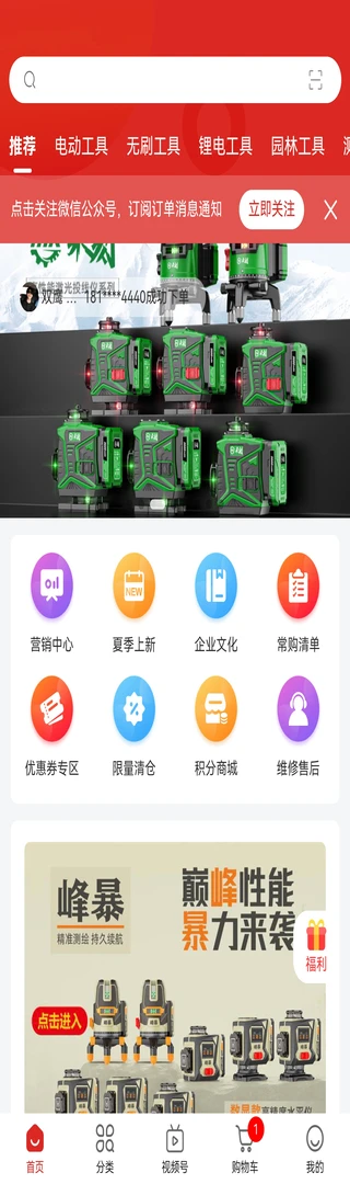 ˫ӥ�����̳�3.5.0 ң�س��س�