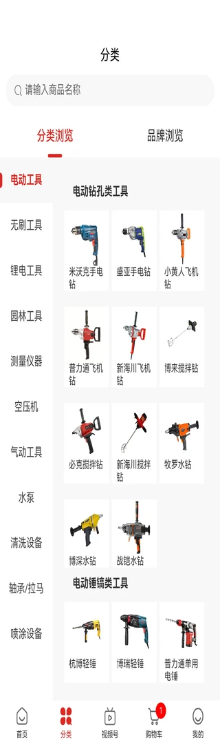 ˫ӥ�����̳�3.5.0 ң�س��س�