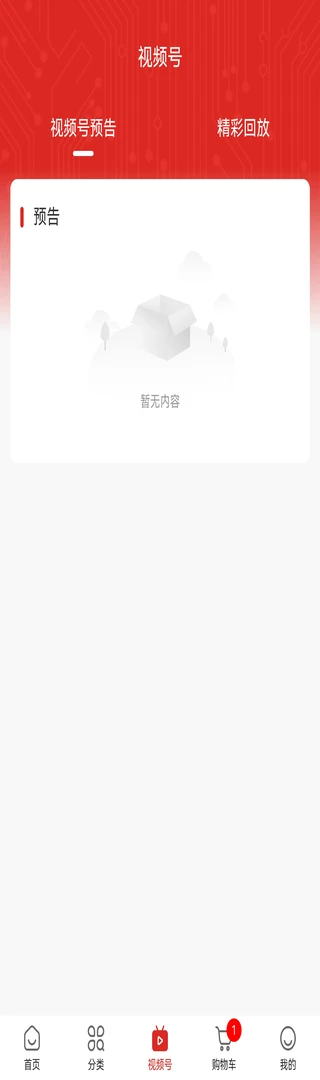 ˫ӥ�����̳�3.5.0 ң�س��س�