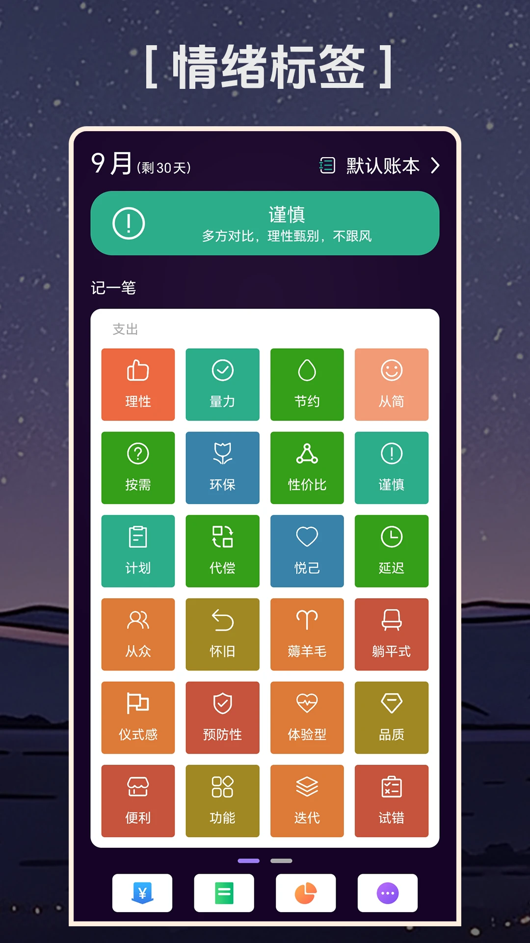 ���ʺü�1.3.1 �����������