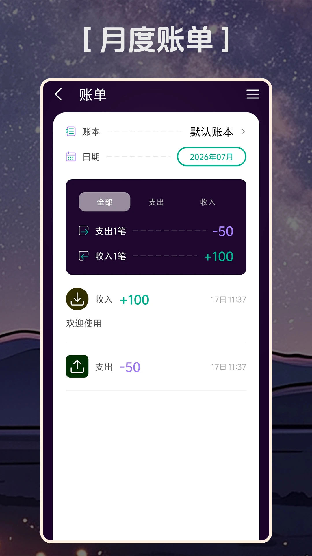 ���ʺü�1.3.1 �����������