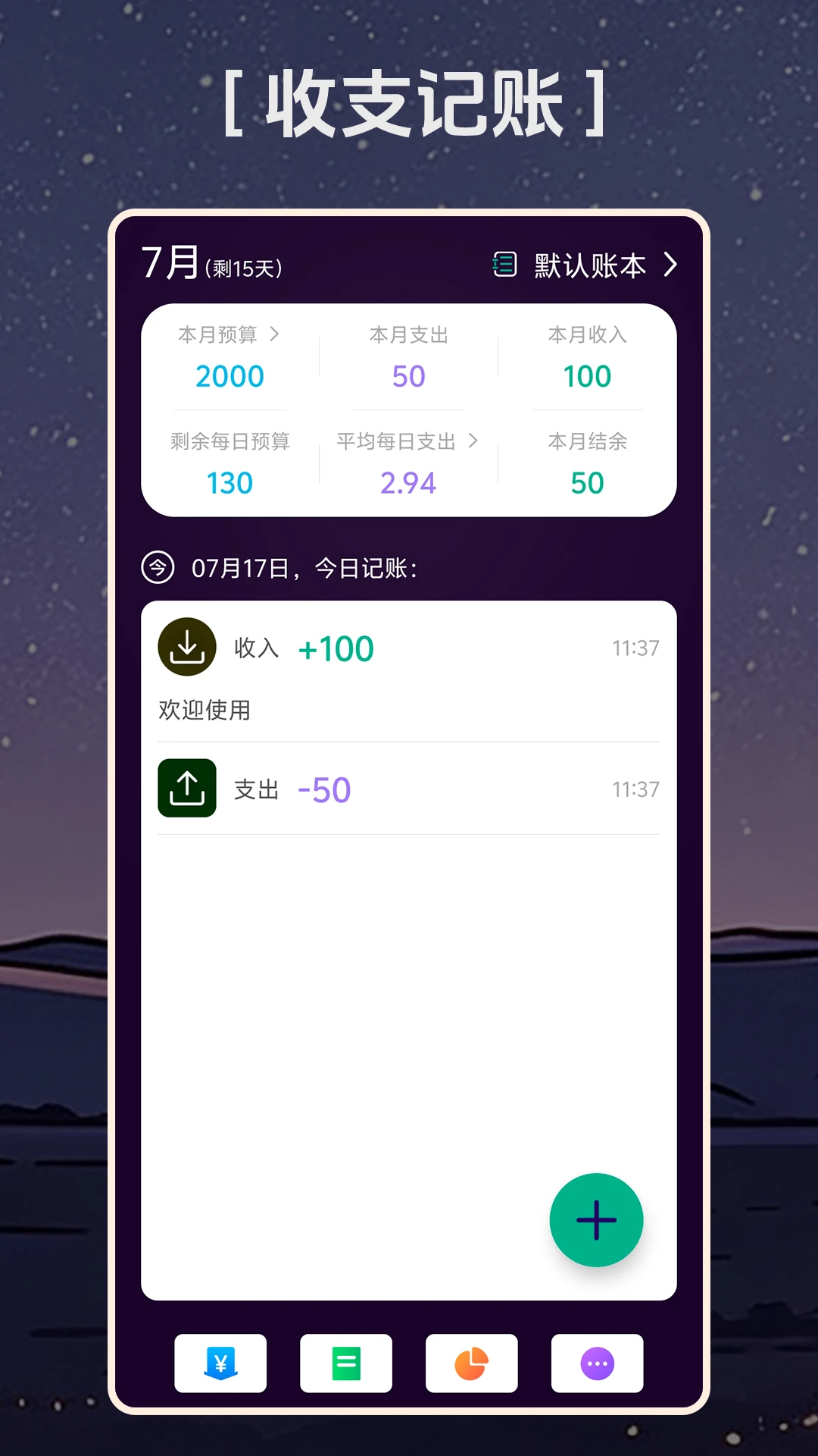 ���ʺü�1.3.1 �����������