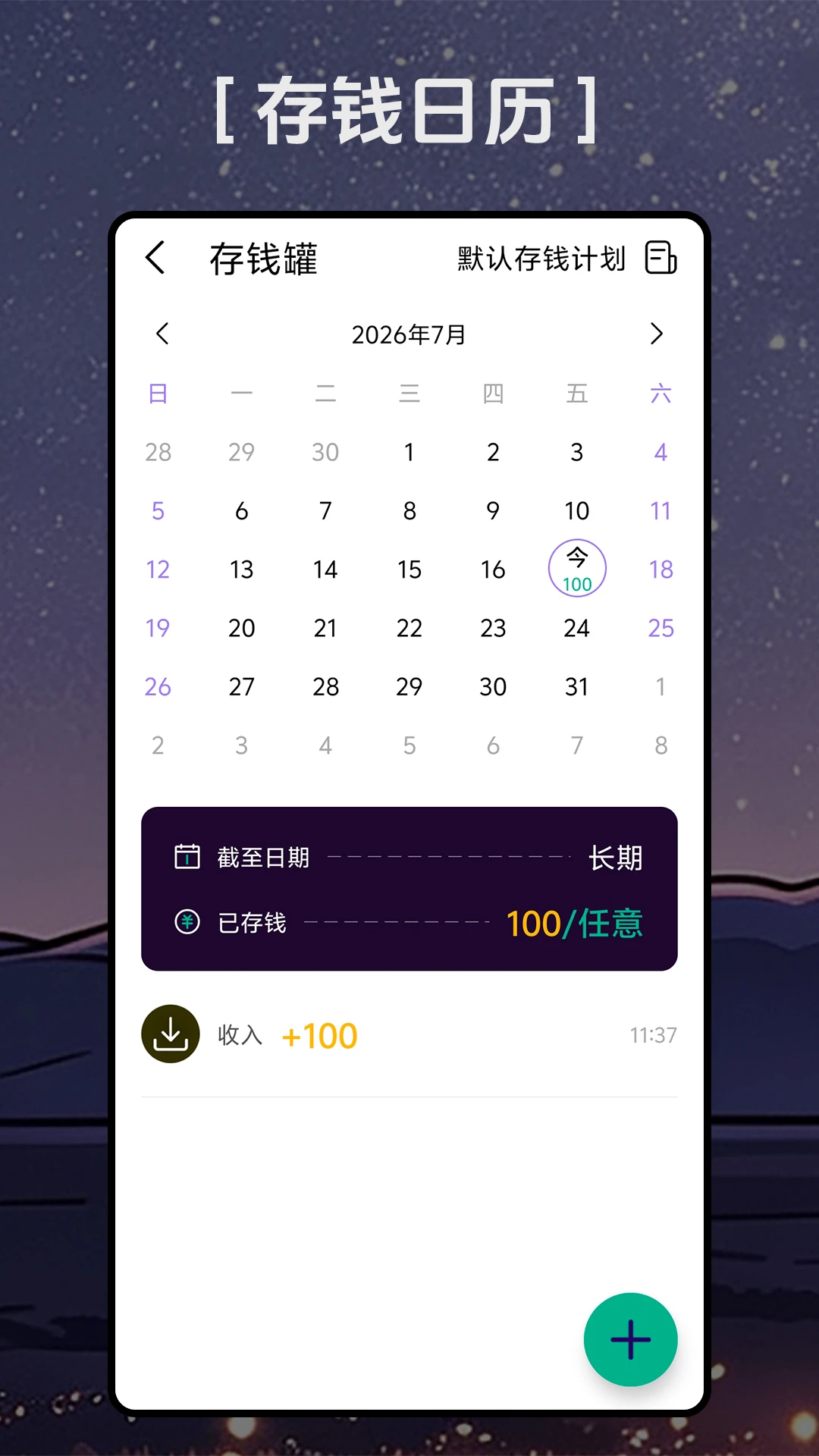���ʺü�1.3.1 �����������