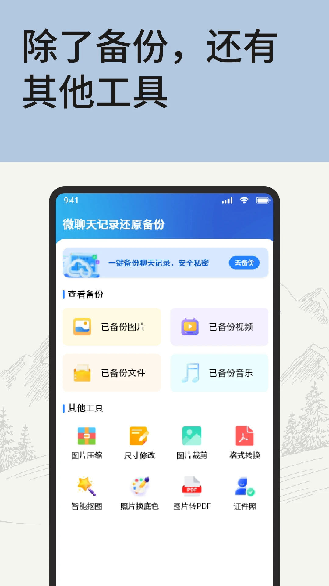����΢�����¼1.0.7 �����¼����