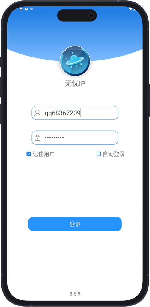 无忧Agent 安卓版 界面截图