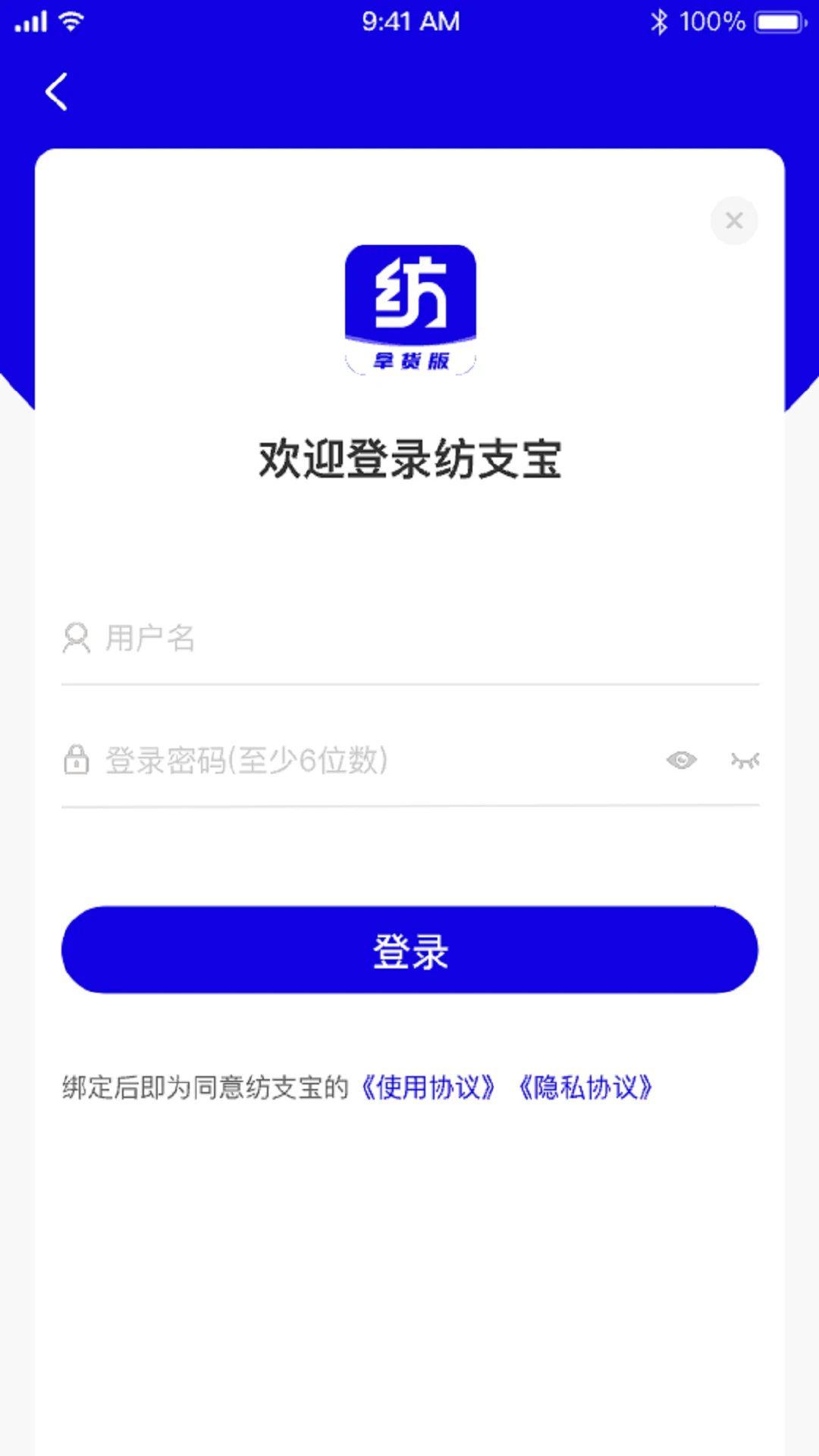 ��֧���ɹ�4.3.5 ��װ�ɹ�����