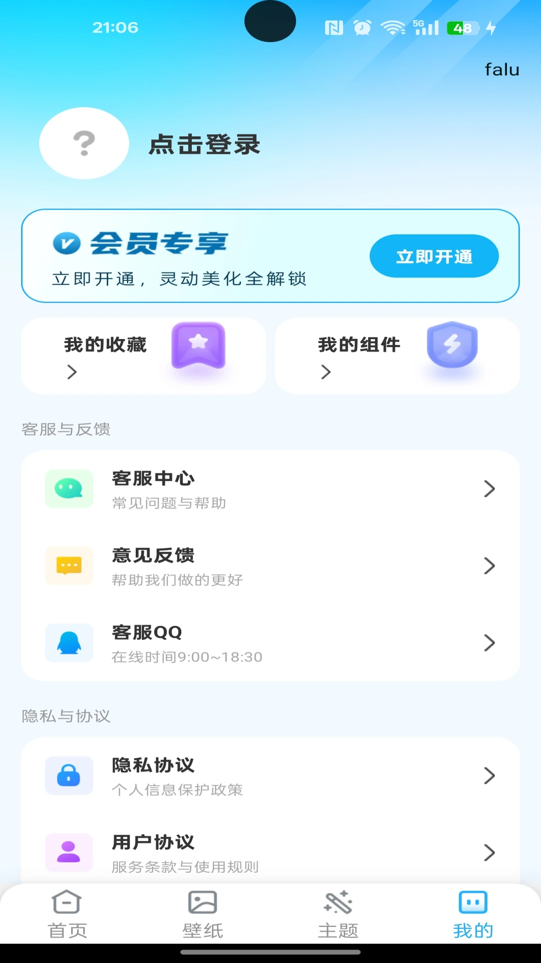 �����������1.0.1 ������������