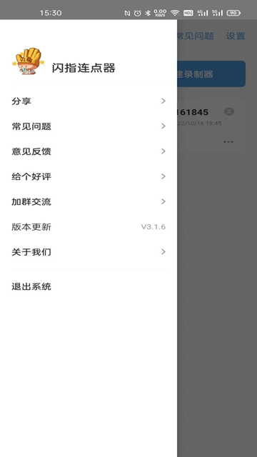 ��ָ������1.5 �Զ����㹤��