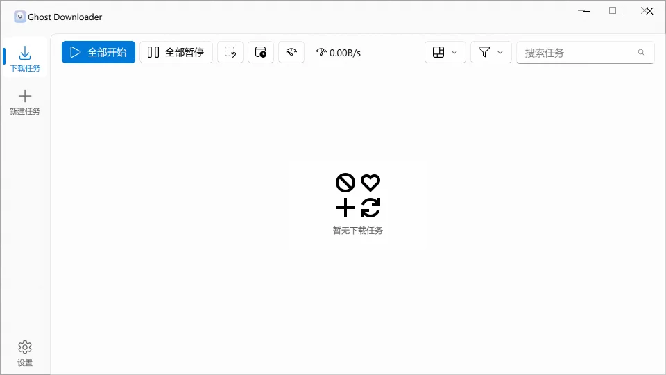 Ghost Downloader4.4.4 ��׿���ع���