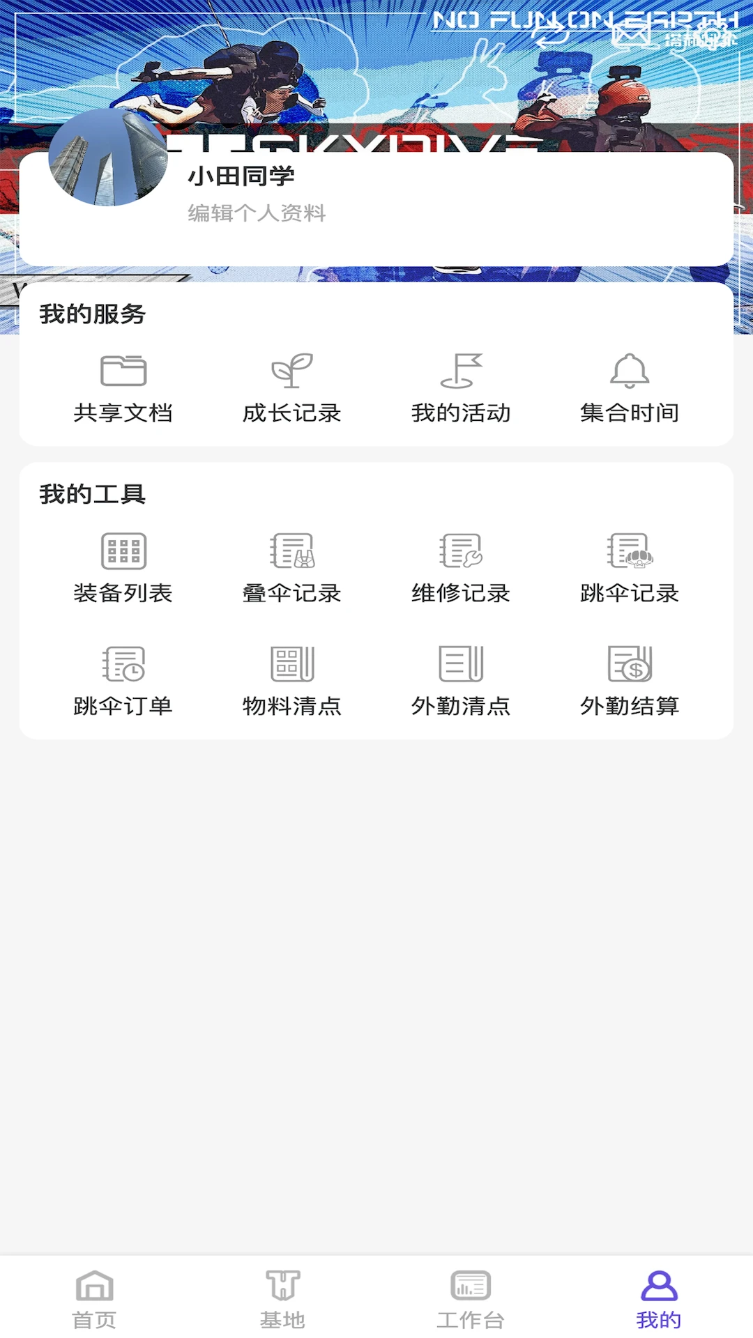 PULL3.0.0 ������������