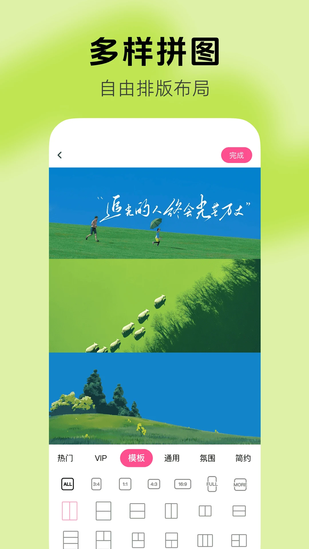 ��ѿ�ͼ��ͼ1.0.3 ���ܿ�ͼ