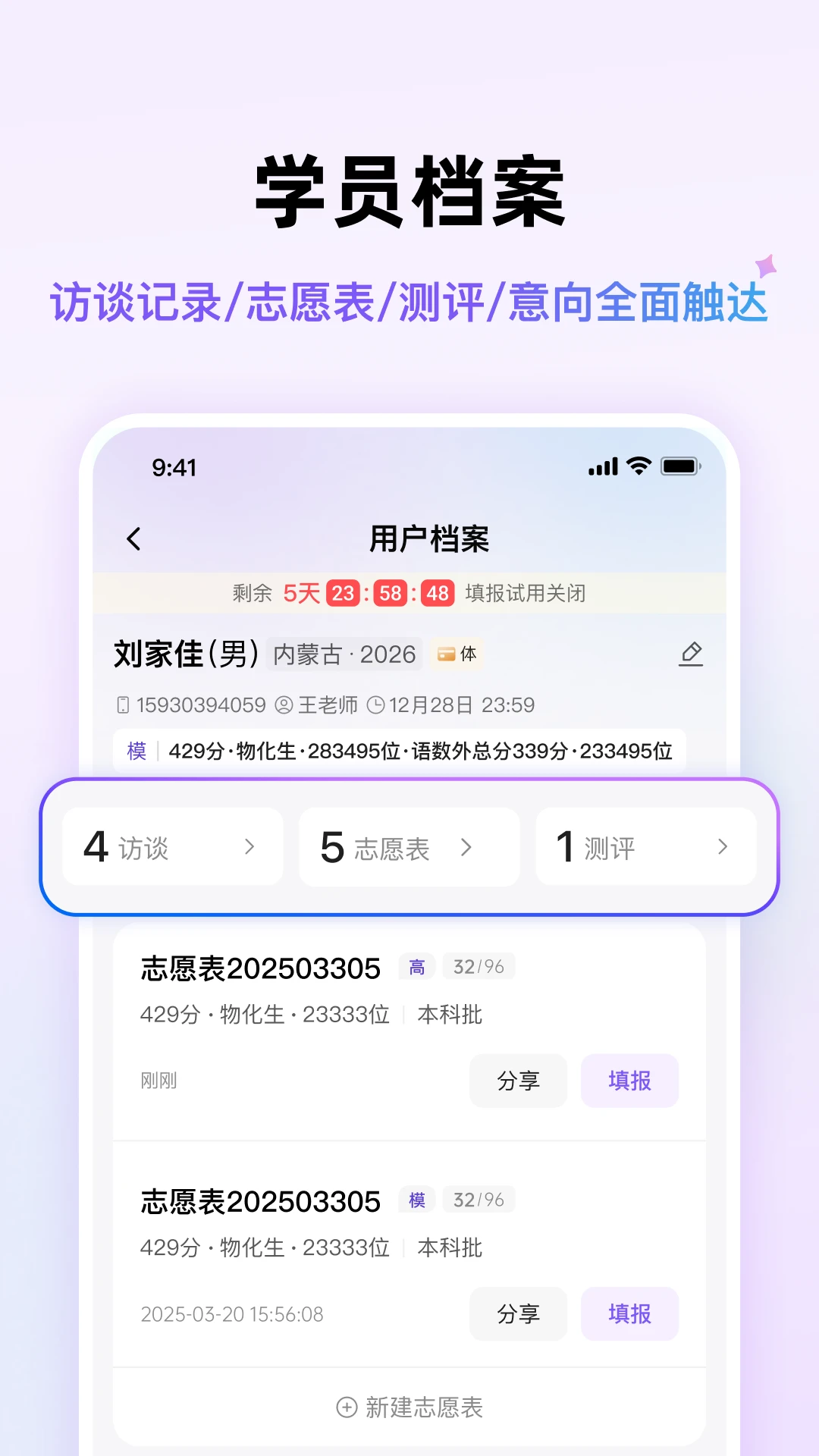 ������;1.1.1 �칫Эͬ����
