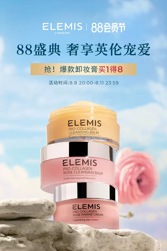 Elymi选购对比与避坑参考图 帮助判断Elymi是否值得入手