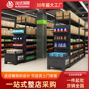 壹品仓折扣仓货架比价挑选细节