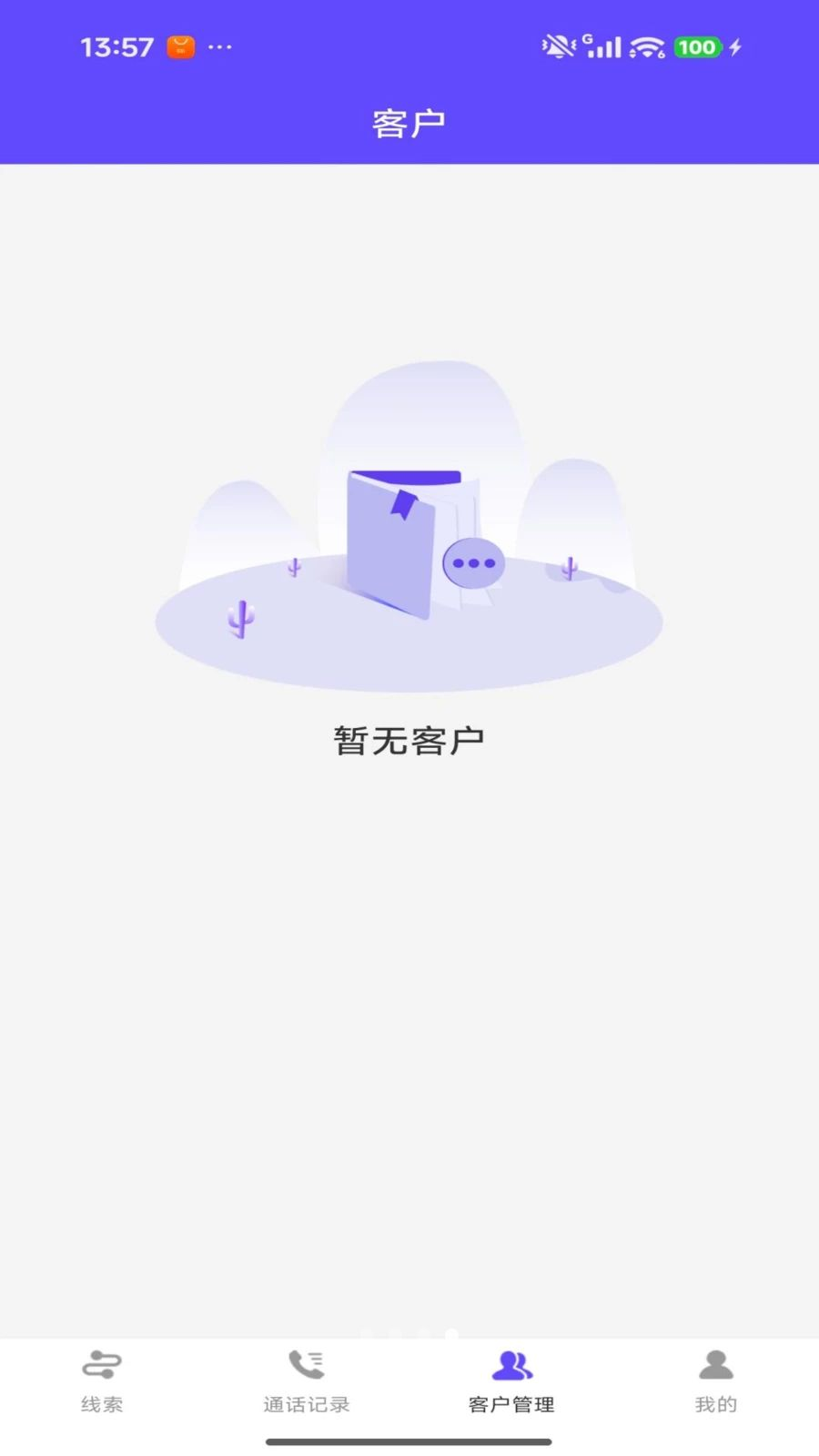 ������1.0.8 ���ܲ�������