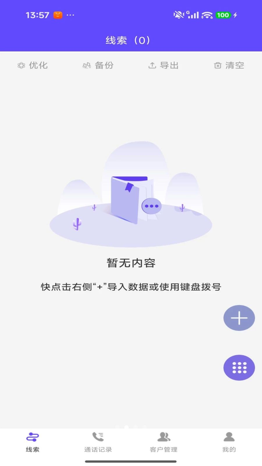 ������1.0.8 ���ܲ�������