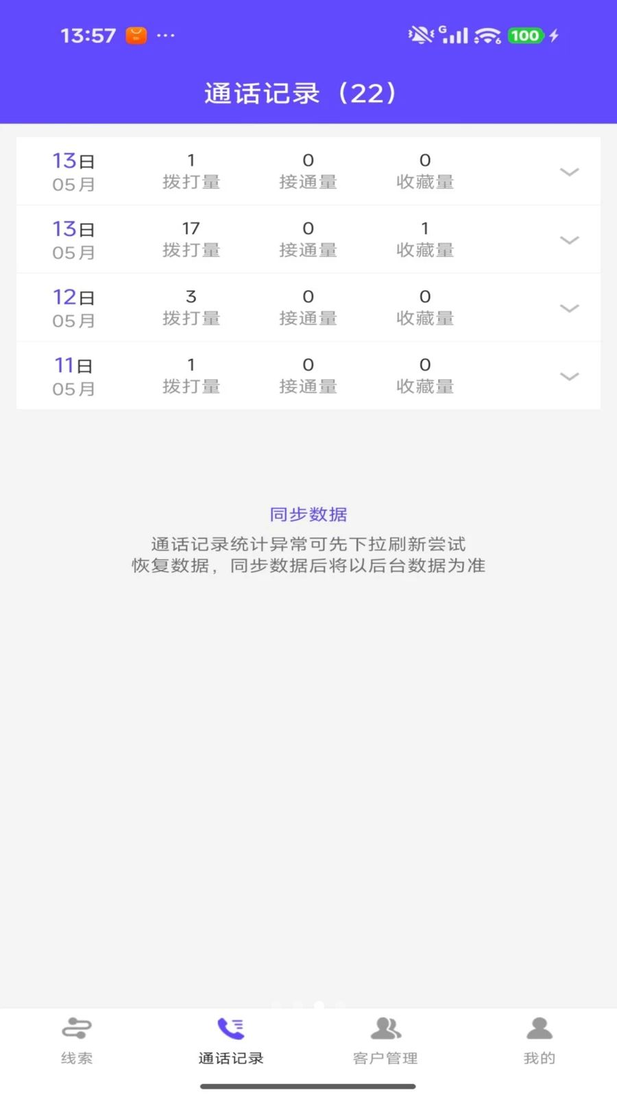 ������1.0.8 ���ܲ�������