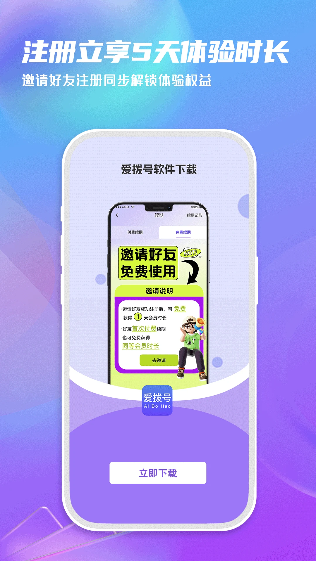 ������1.0.8 ���ܲ�������