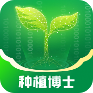 种植博士1.8.2 农技学习助手
