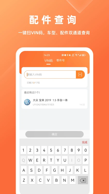 ��������2.6.0 ���䱨�۲�ѯ