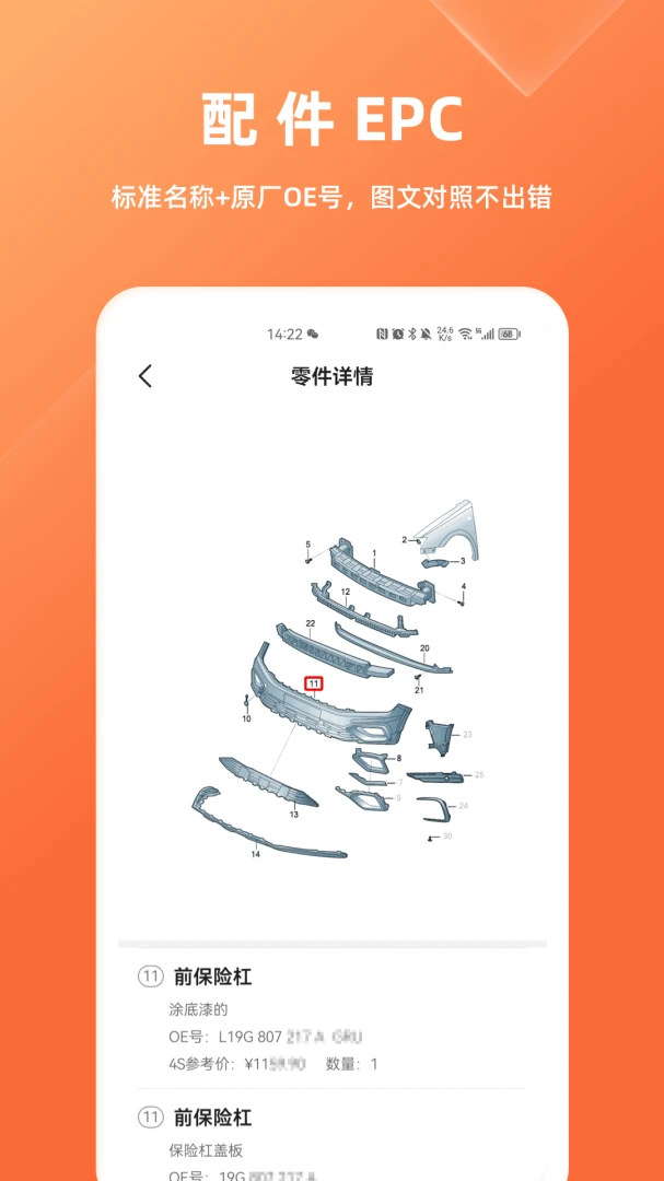 ��������2.6.0 ���䱨�۲�ѯ