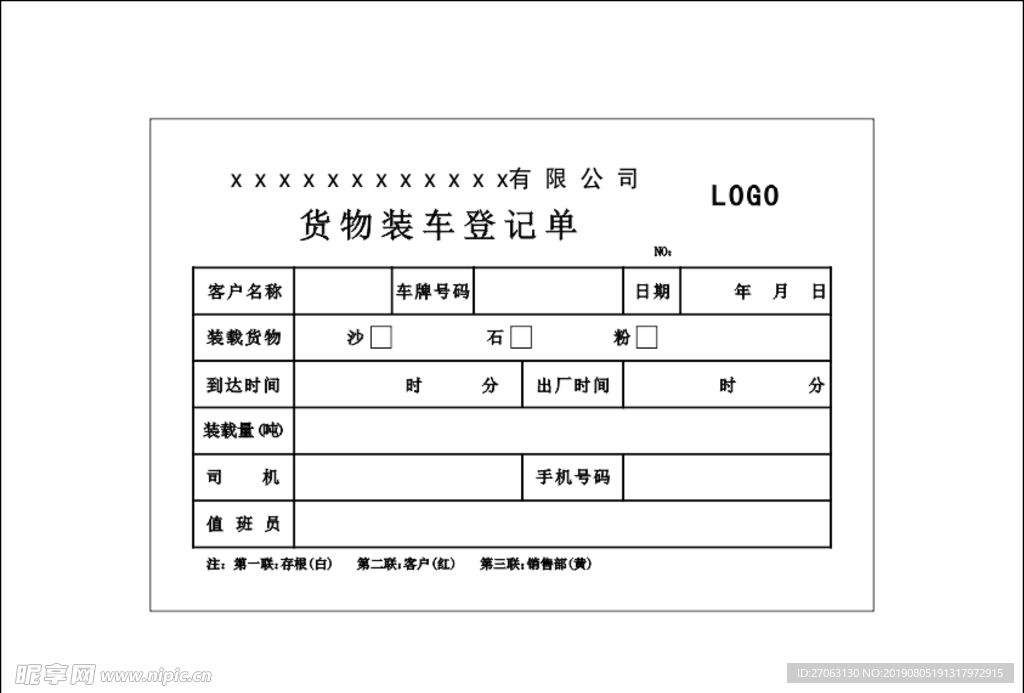 MiAuto安卓版车机互联界面
