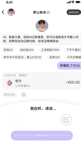 ��������1.1.6.7 �ֻ���������