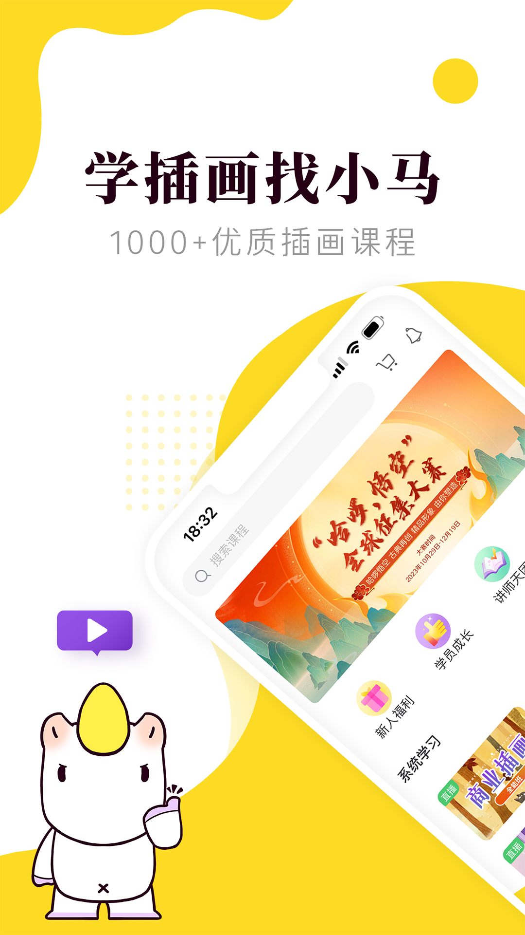 С������app���ذ�װ���°�ٷ���� ��׿ƻ�����ز����밲װ���������ͼ