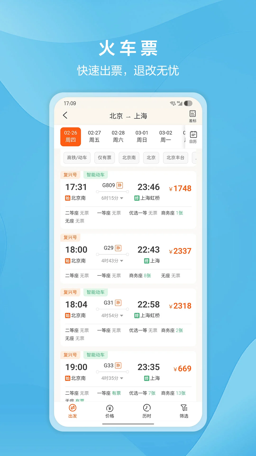 ����������2.4.3 ��ҵ���ó���