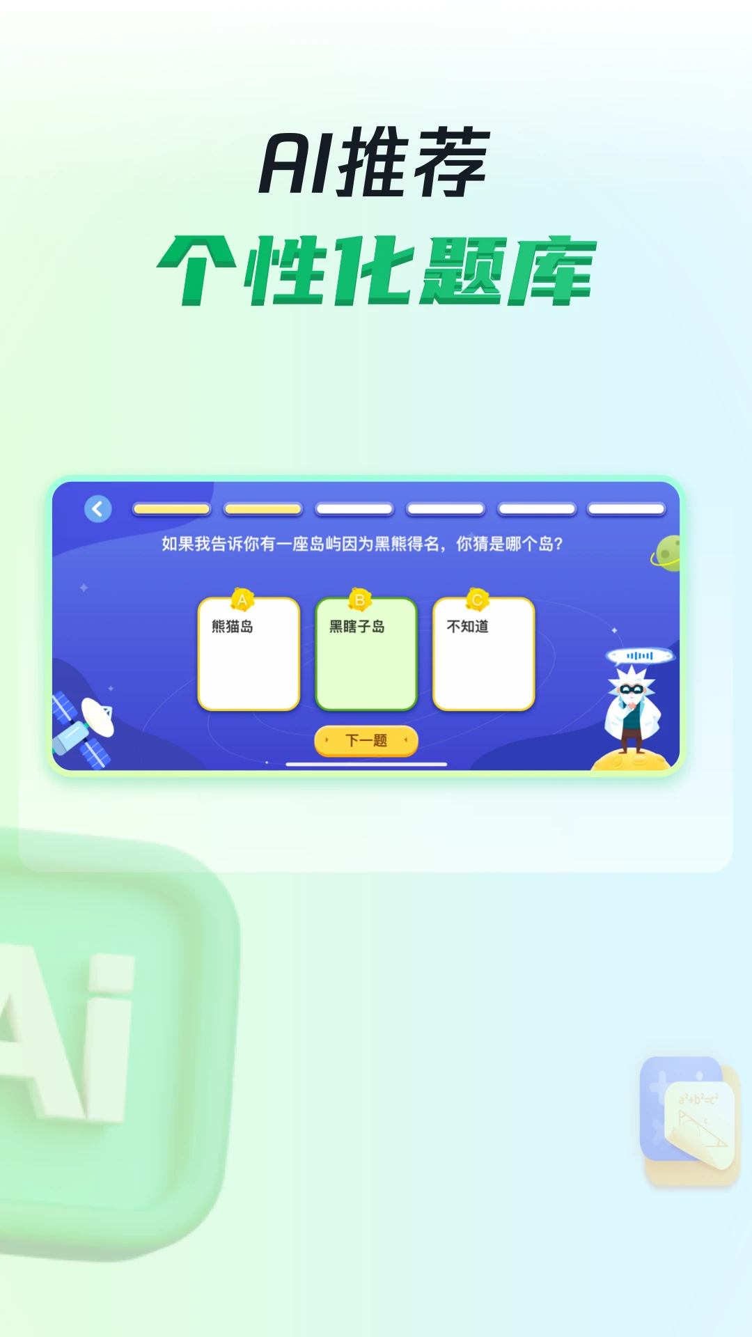����С��2.0.8 ����ѧϰ����