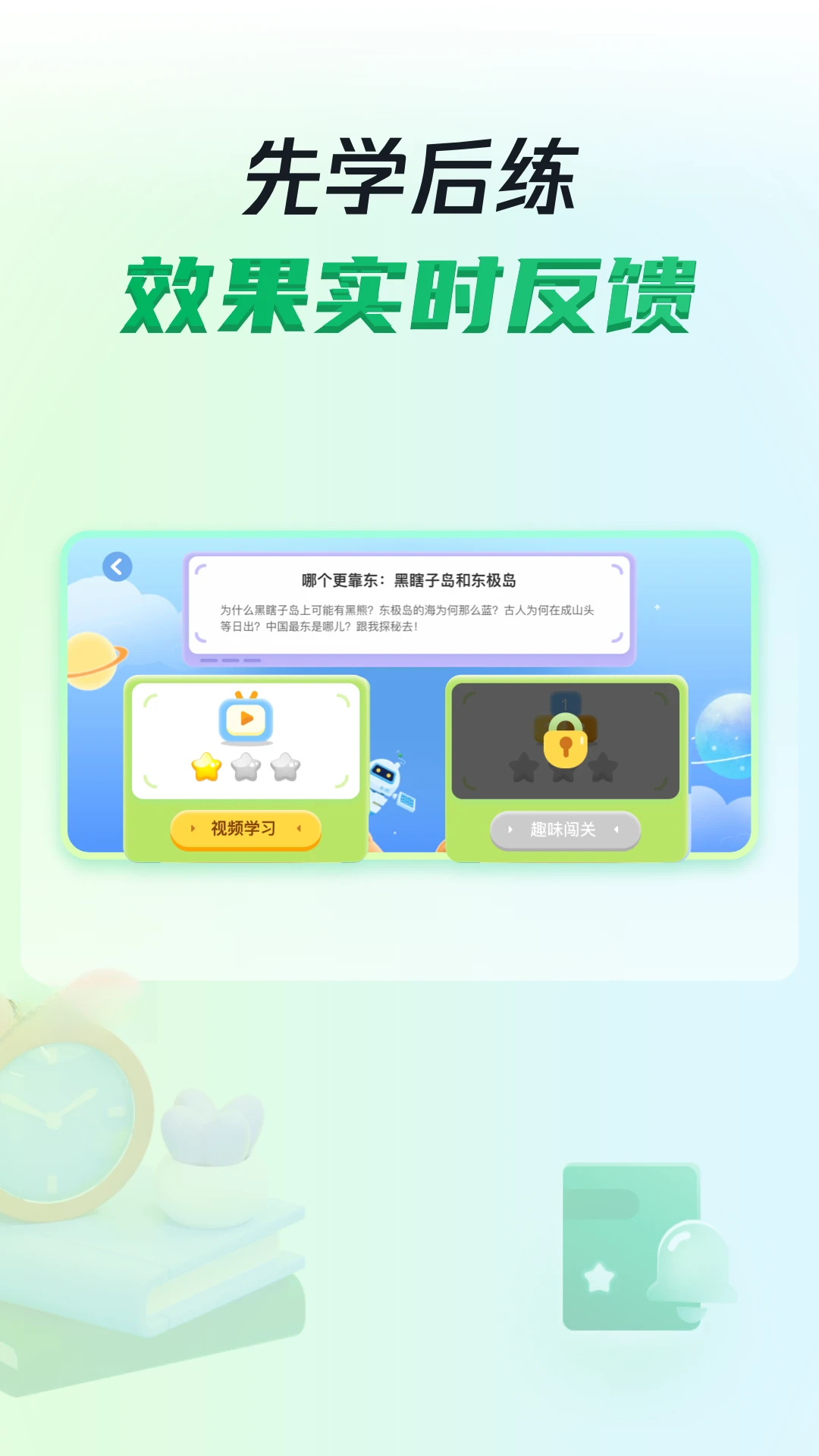 ����С��2.0.8 ����ѧϰ����