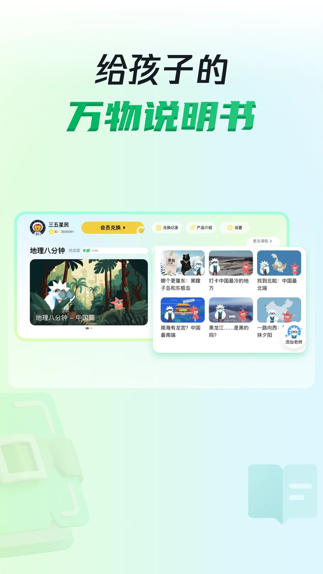 ����С��2.0.8 ����ѧϰ����