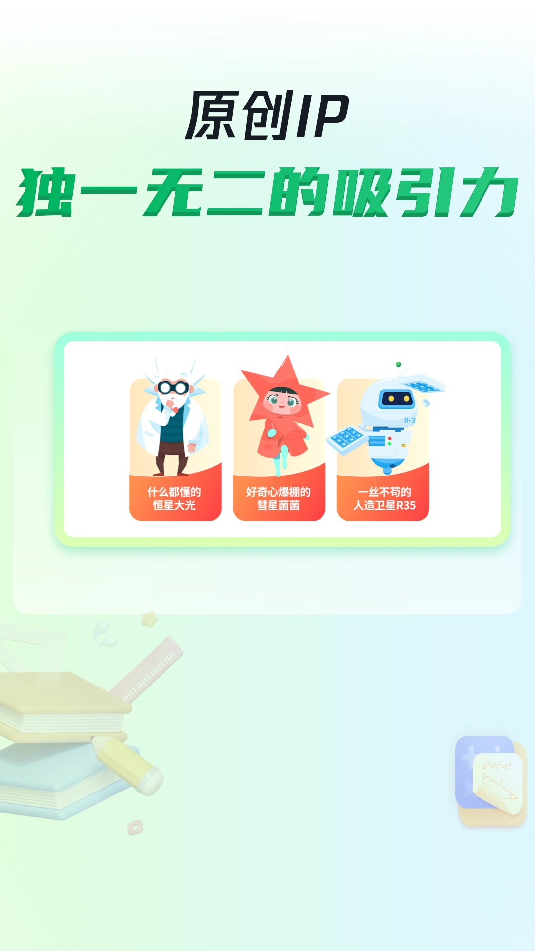 ����С��2.0.8 ����ѧϰ����