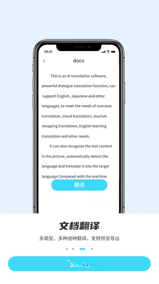 AI���ܷ���ͨ3.1 ���ﻥ�빤��