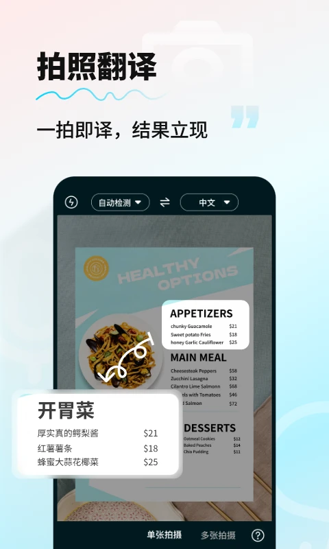 AI���ܷ���ͨ3.1 ���ﻥ�빤��