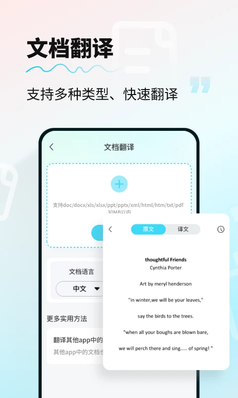 AI���ܷ���ͨ3.1 ���ﻥ�빤��
