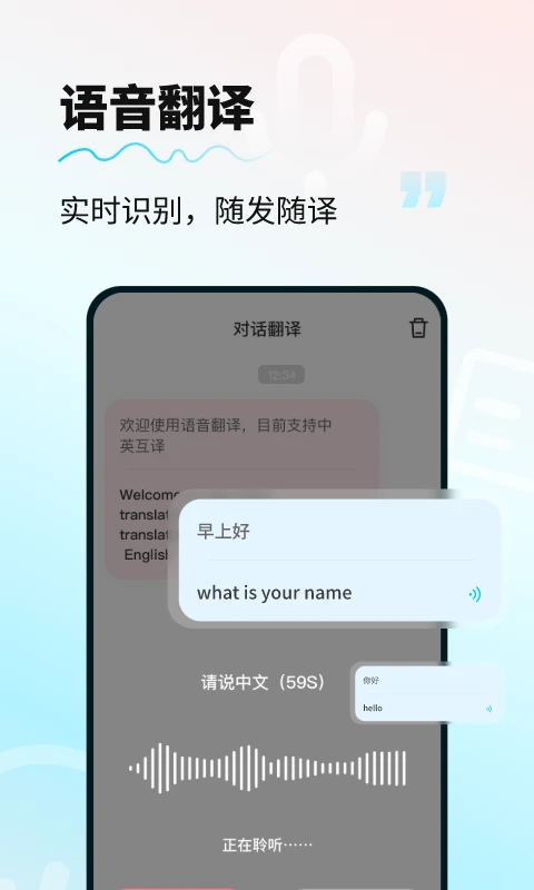 AI���ܷ���ͨ3.1 ���ﻥ�빤��