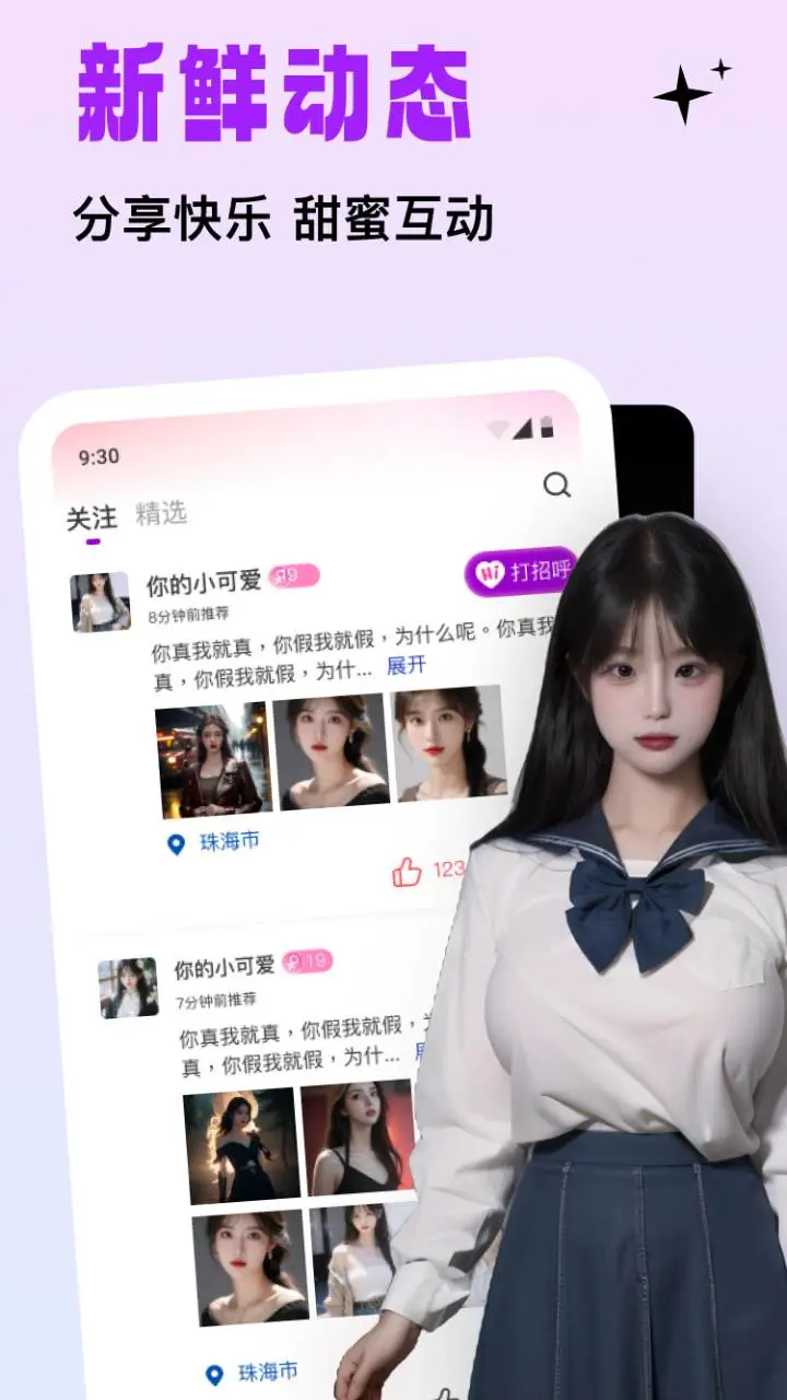 ���ｻ��1.9.2 ��������