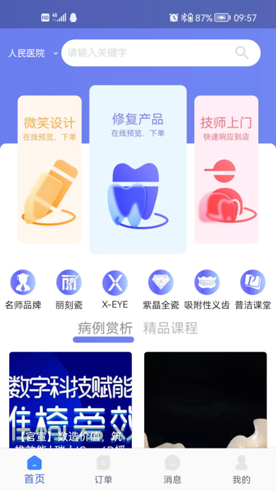 ����ƽ̨1.6.20 �˶���������