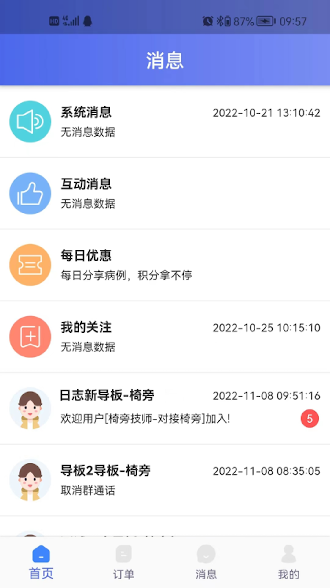 ����ƽ̨1.6.20 �˶���������