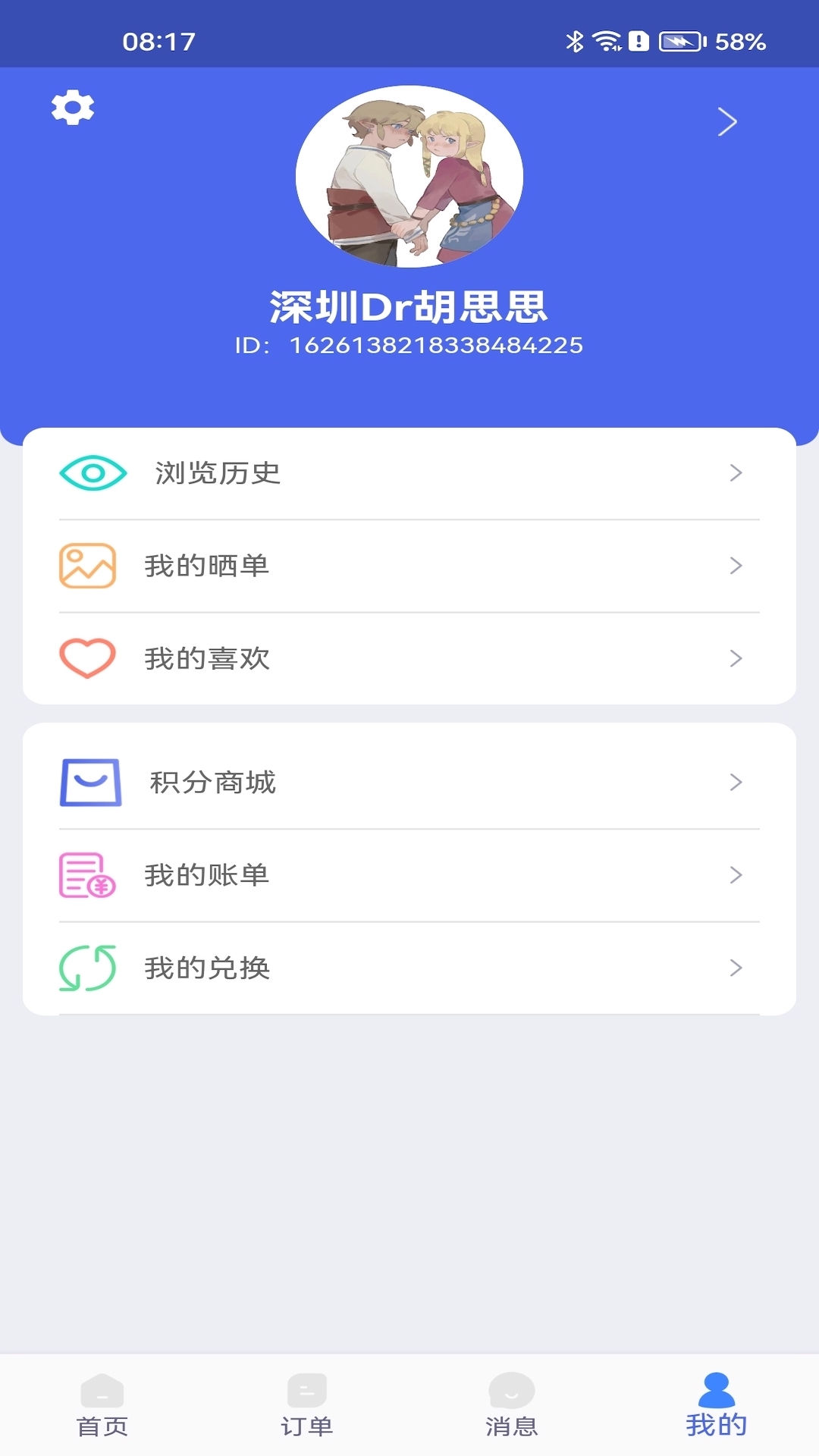����ƽ̨1.6.20 �˶���������