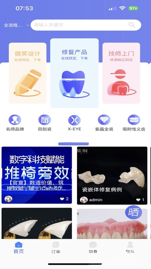 ����ƽ̨1.6.20 �˶���������