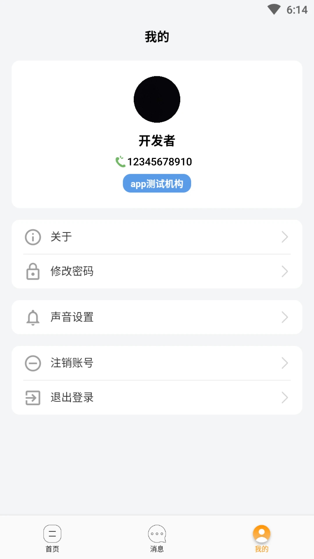 ������1.3.9 ������������