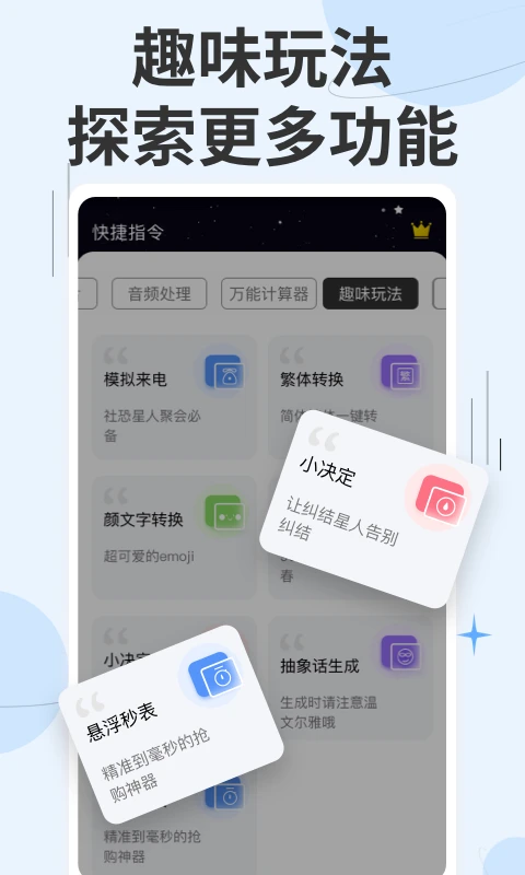 ���ָ��3.1.60 �Զ�������
