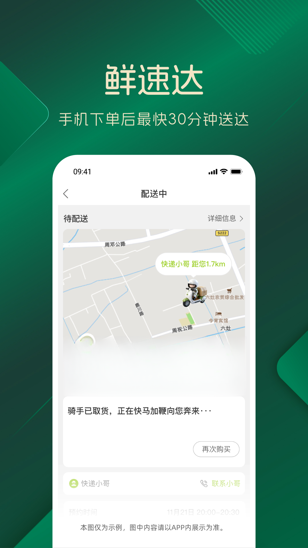 Ʒ������1.3.4 ���ʹ�������