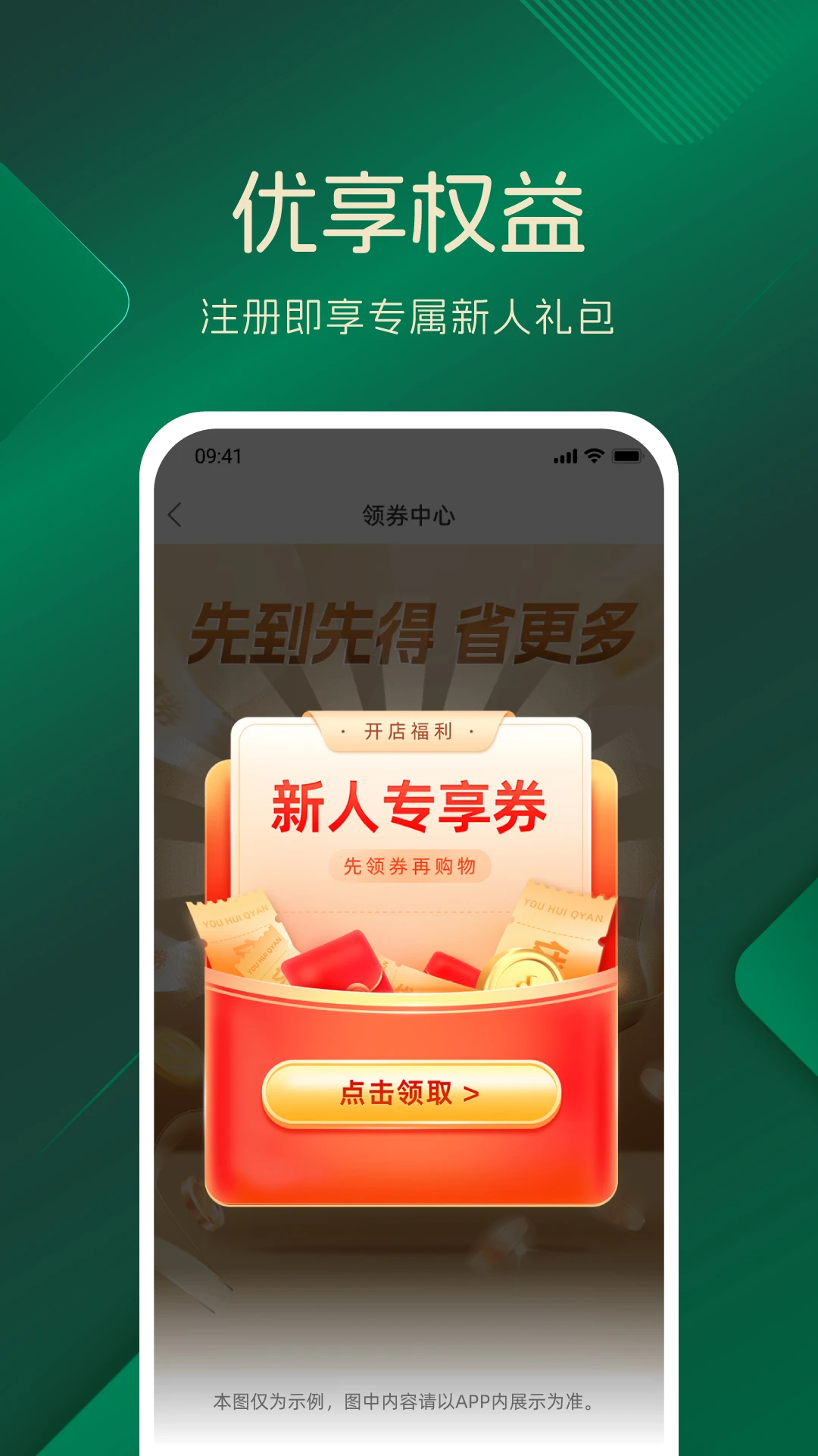 Ʒ������1.3.4 ���ʹ�������