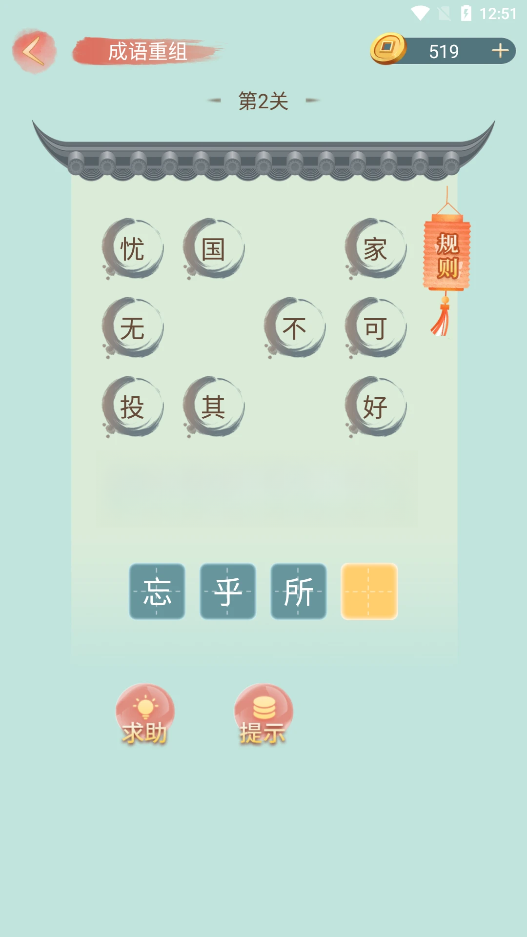 ����С���6.2.5 Ȥζ���ﴳ��